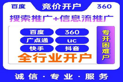 案例解读：百度信息流如何影响用户行为